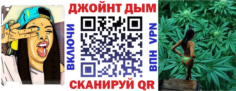 Где можно купить наркотики Кубинка ТГК  Меф  Псилоцибиновые грибы  Каннабис  ГАШ  Alpha-PVP 