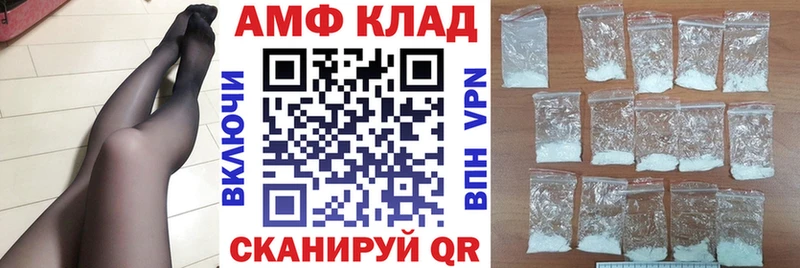 Амфетамин Розовый Кубинка