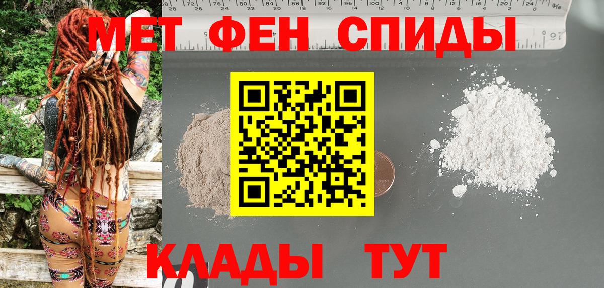АМФЕТАМИН  Вход с VPN  Кубинка  Amphetamine VHQ  Amphetamine 