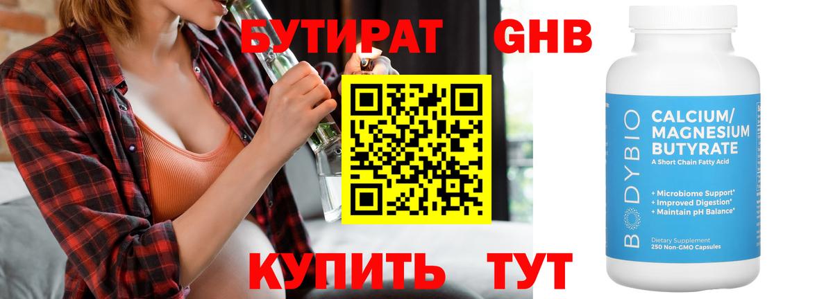 Меф   A-PVP СОЛЬ   LSD-25  COCAIN  ГАШ  Канабис  Кубинка  Вход с VPN 