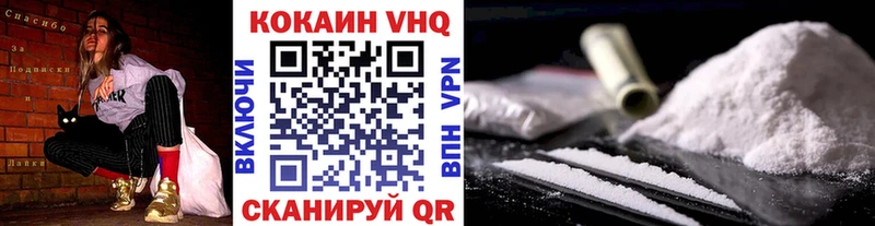 Cocaine Перу  mega ONION  Кубинка  как найти закладки 