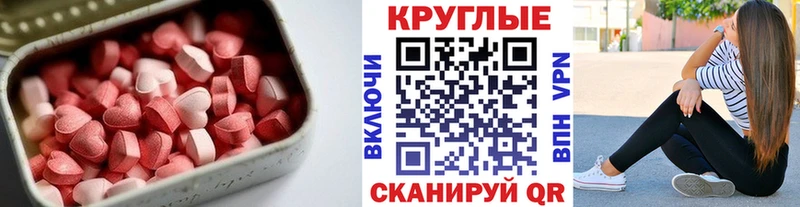 ЭКСТАЗИ 280мг  цена наркотик  Кубинка 