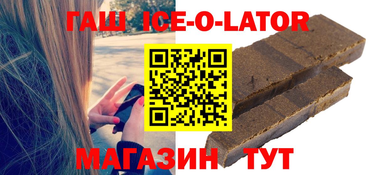 Кубинка  ГАШ  Вход с VPN  ГАШ гашик  ГАШИШ VHQ 
