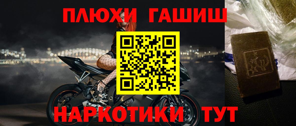 Гашиш гарик Кубинка