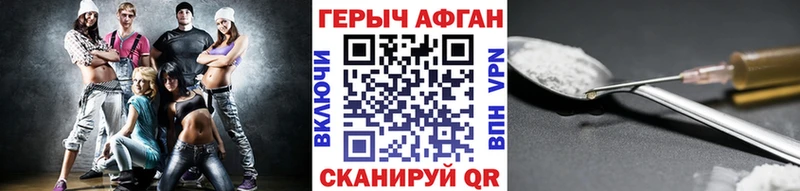 закладка  ОМГ ОМГ зеркало  ГЕРОИН герыч  Кубинка 