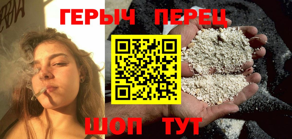 Кубинка  ГЕРОИН афганец  Вход с VPN 