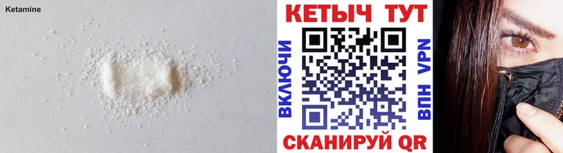 сайты даркнета какой сайт  Кубинка  КЕТАМИН VHQ 