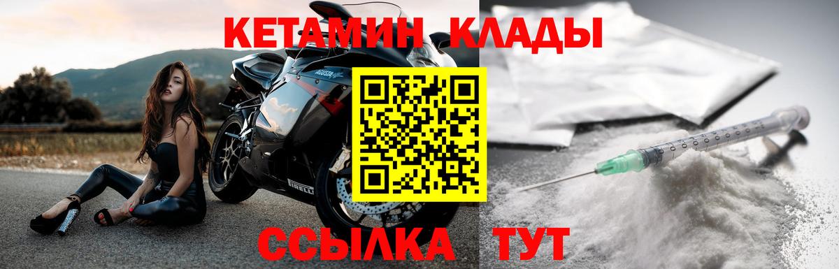 omg tor  Вход с VPN  Кубинка  Кетамин ketamine 