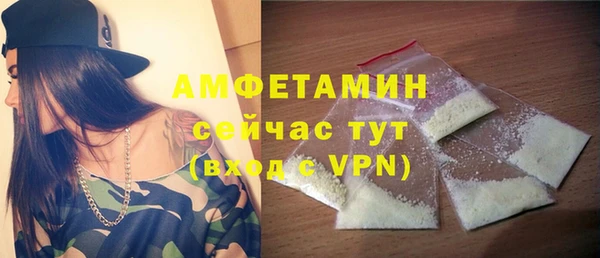 альфа пвп VHQ Балахна
