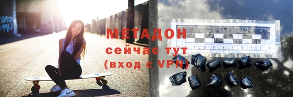 спиды Аркадак