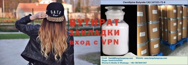 COCAINE Арсеньев