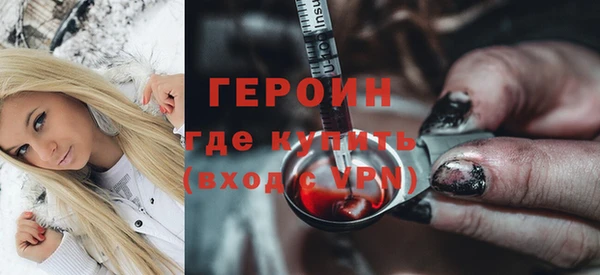 спайс Богородск
