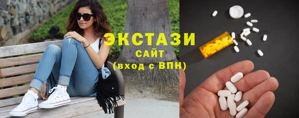 спайс Богородск
