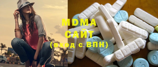 мдма Богородицк