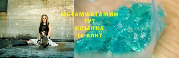 альфа пвп Богданович