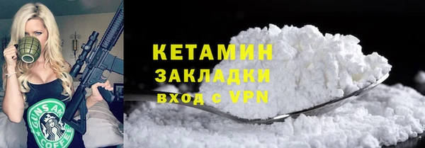 COCAINE Арсеньев