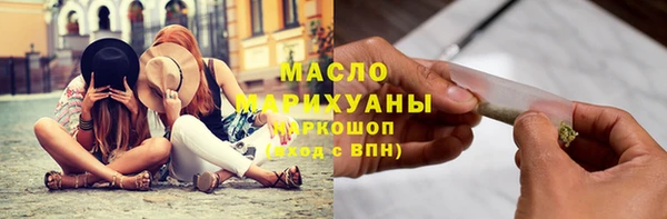 альфа пвп Богданович