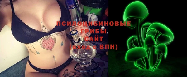 стафф Бутурлиновка