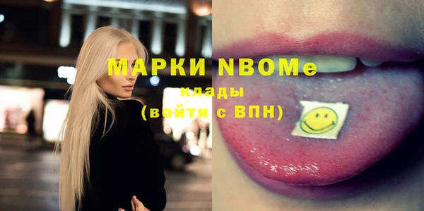 альфа пвп Богданович