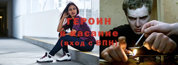 COCAINE Арсеньев