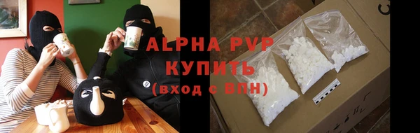 спайс Богородск