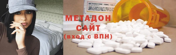 мдма Богородицк