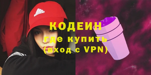 альфа пвп VHQ Балахна
