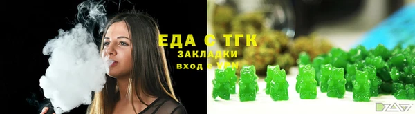 альфа пвп Богданович