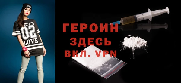 COCAINE Арсеньев