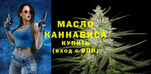 мдма Богородицк