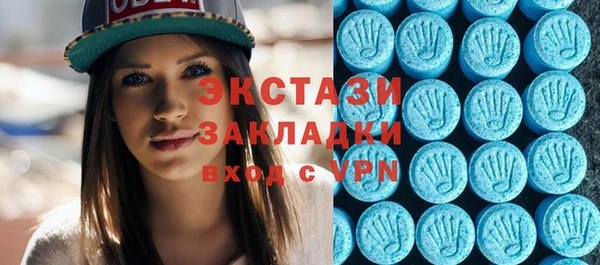 COCAINE Арсеньев