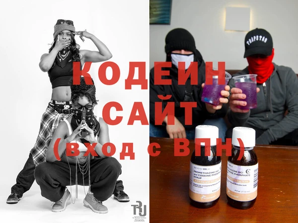 спиды Аркадак