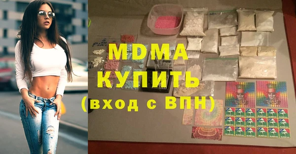 мдма Богородицк