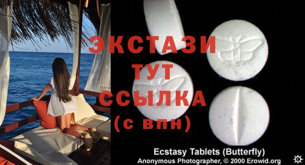 скорость mdpv Валуйки