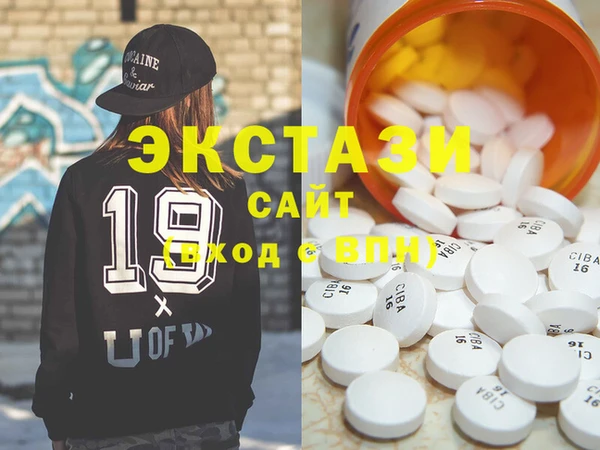 COCAINE Арсеньев