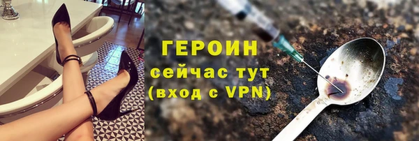 альфа пвп VHQ Балахна
