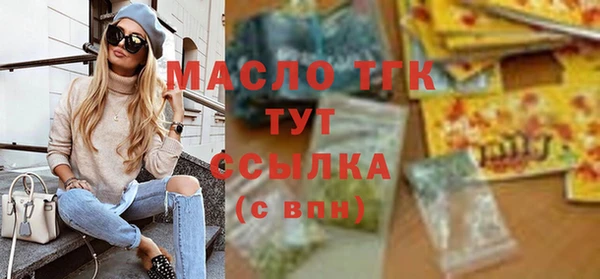 альфа пвп Богданович