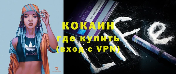 спиды Аркадак