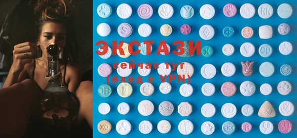 COCAINE Арсеньев