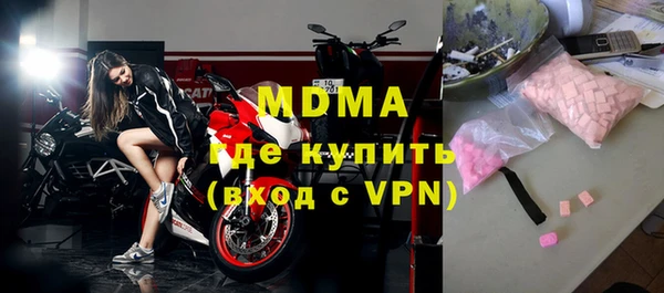 альфа пвп VHQ Балахна