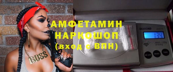 альфа пвп Богданович