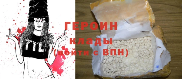 МДПВ Армянск