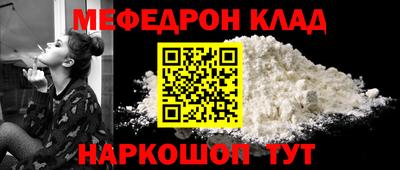 кокаин перу Краснодар