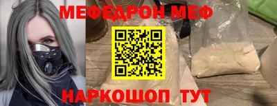 бутират Кумертау