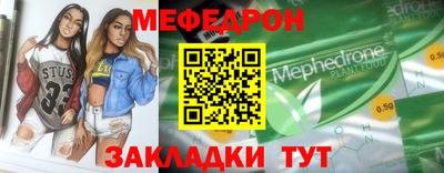 кокаин перу Краснодар