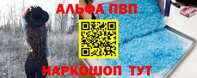 мефедрон Краснокаменск