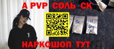 мефедрон Краснокаменск