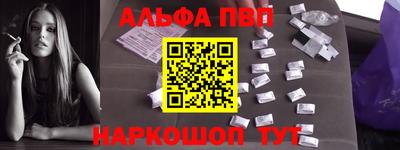 спайс Краснознаменск
