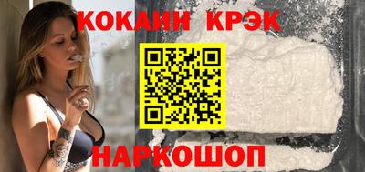 мефедрон Краснокаменск