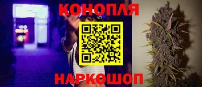 спайс Краснознаменск